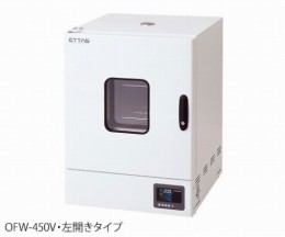 検査書付定温乾燥器　OFW-450V