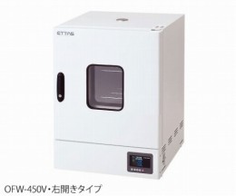 定温乾燥器　OFW-450V-R
