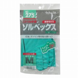 耐薬ニトリル手袋　275-M