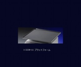 ラバーフラットプラットホーム480108