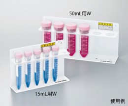 ビオラモ遠沈管用ラック　15ml用W