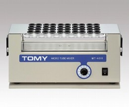 マイクロチューブミキサーMT-400