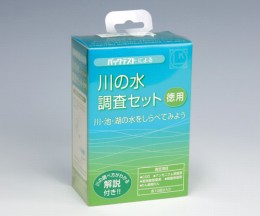簡易水質検査器具　TZ-RW-3