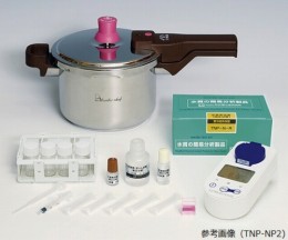 全窒素全りんマルチセットTNP-MTSP