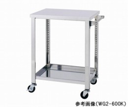 ステンレス製ワゴン　WG2-900H