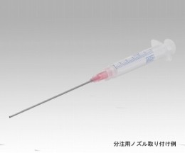 分注ノズルH4900N　10本
