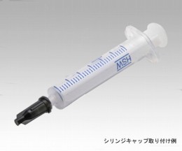 シリンジ用キャップH4900C　百個