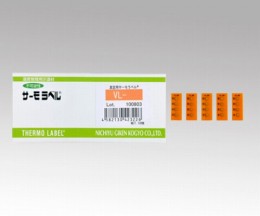 サーモラベル不可逆VL-180　10枚