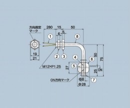 液面フロートスイッチ　KS4-A