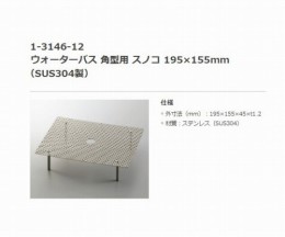 OB-250K　オイルバス