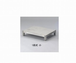 クリーンルーム用踏み台1段式　小
