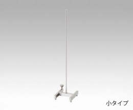 オールステンレスH型スタンド小