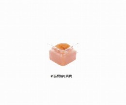 イオン交換樹脂IRI-20新品樹脂充填費