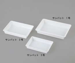 バットサンバット1号