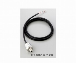 圧力センサ　HTV-100KP-02-V