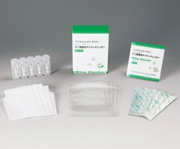 マイティチェッカー5テスト