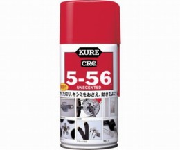 防錆潤滑剤　クレ5-56　1002