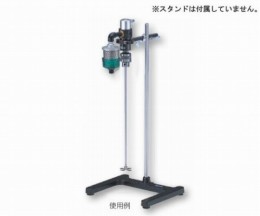 エアー撹拌機　AS-1
