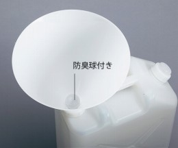 廃液用ロート　HRHV