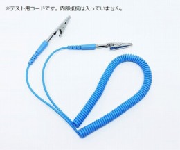 リストストラップテスター　テストコード