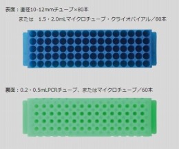 ユニラック　S500-80G　10個