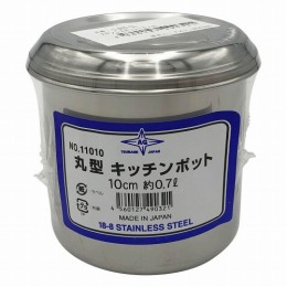 ステンレスポット10cm