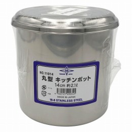 ステンレスポット14cm