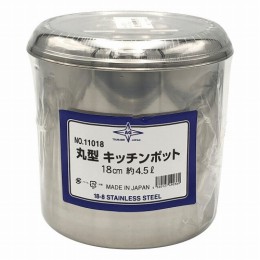ステンレスポット18cm