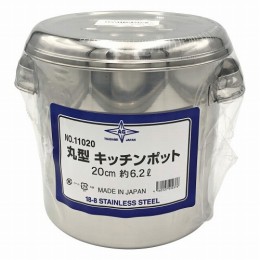 ステンレスポット20cm手付