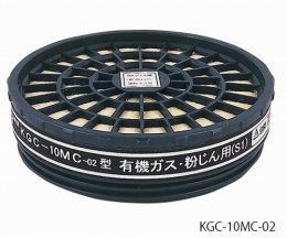 吸収缶　KGC-10MC-04