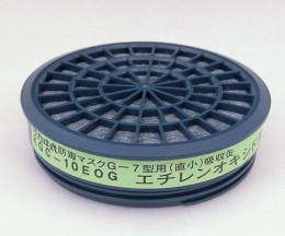 防毒マスク吸収缶KGC-10EOG5個入