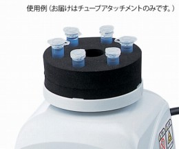 チューブアタッチメント　TA