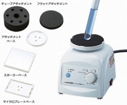 試験管ミキサーTRIO　HM-1FN