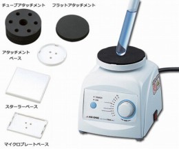 試験管ミキサーTRIO　HM-2FN