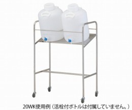 傾斜式ハンディーボトルスタンド　10WK