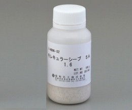 乾燥剤モレキュラーシーブ　5A　1/16