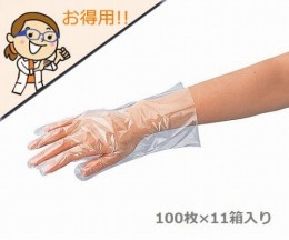 ラボランサニメント手袋　スタンダードL