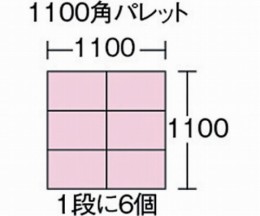 折りたたみコンテナ　TR-C50B-TM