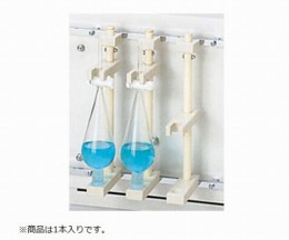 万能シェーカーオプション分液ロートホルダ