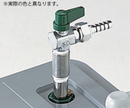 流量調整バルブ　V-2