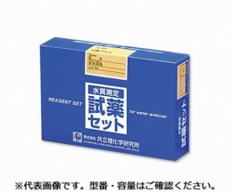 水質測定試薬　LR-NH4-A-2