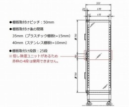 オートドライデシケーターSP-SFN-P