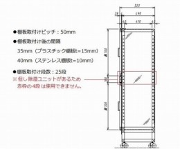 オートドライデシケーターSP-WFN-P