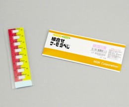 組合せサーモラベル　A-65　80枚