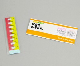 組合せサーモラベル　A-80　80枚