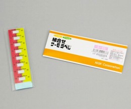 組合せサーモラベル　A-85　80枚