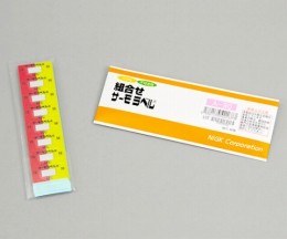 組合せサーモラベル　A-90　80枚