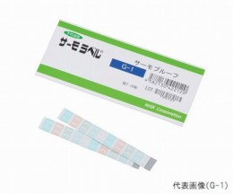 サーモプルーフ　G-1　10枚入