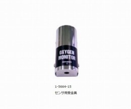 OXYMAN　センサ用受金具