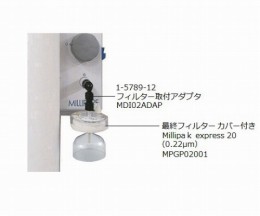 フィルター取付アダプタMDI02ADAP